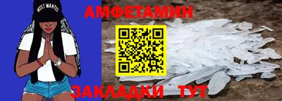 apvp Волжск