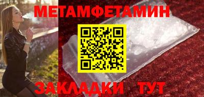 гидра Волжский