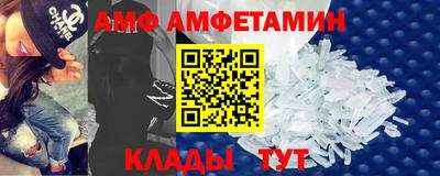 гидра Волжский