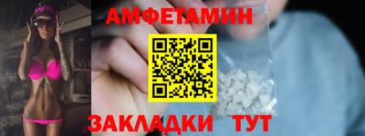 гидра Волжский