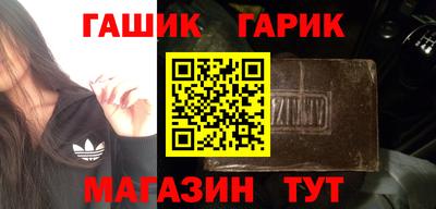 гидра Волжский