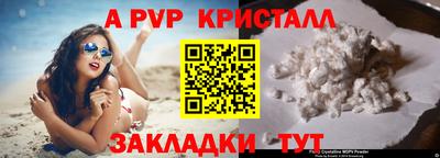 марихуана Волгодонск