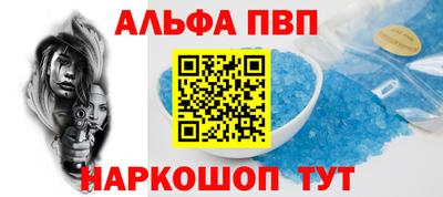 apvp Волжск