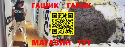 гидра Волжский