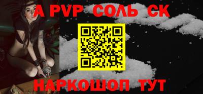 гидра Волжский