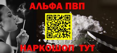 марихуана Волгодонск