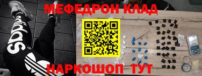 гидра Волжский