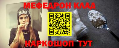 гидра Волжский