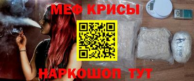 мефедрон мука Кизляр