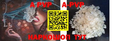 марихуана Волгодонск