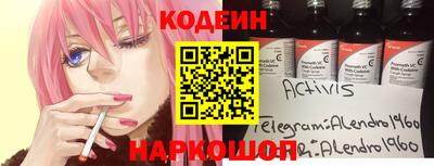 apvp Волжск