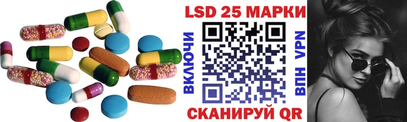 кракен ССЫЛКА  Советская Гавань  Лсд 25 экстази кислота 