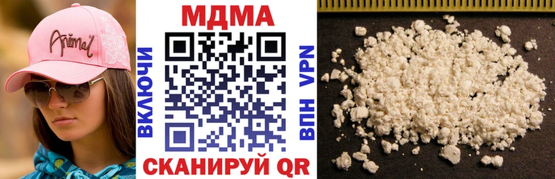 MDMA кристаллы хочу Советская Гавань