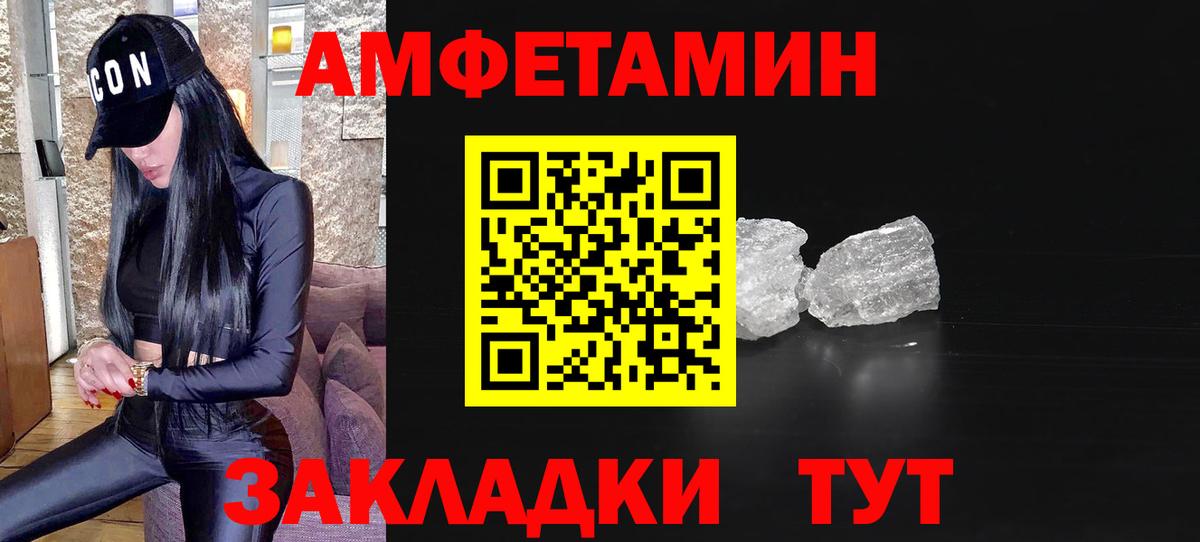 Метамфетамин Methamphetamine  Метамфетамин Methamphetamine  Вход с VPN  Советская Гавань 