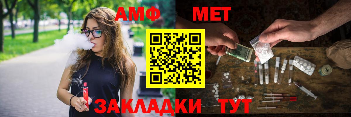 Первитин витя Советская Гавань