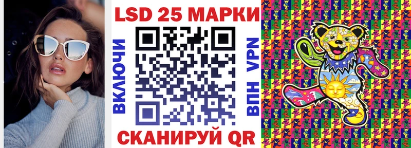 Марки NBOMe 1,8мг  Советская Гавань 