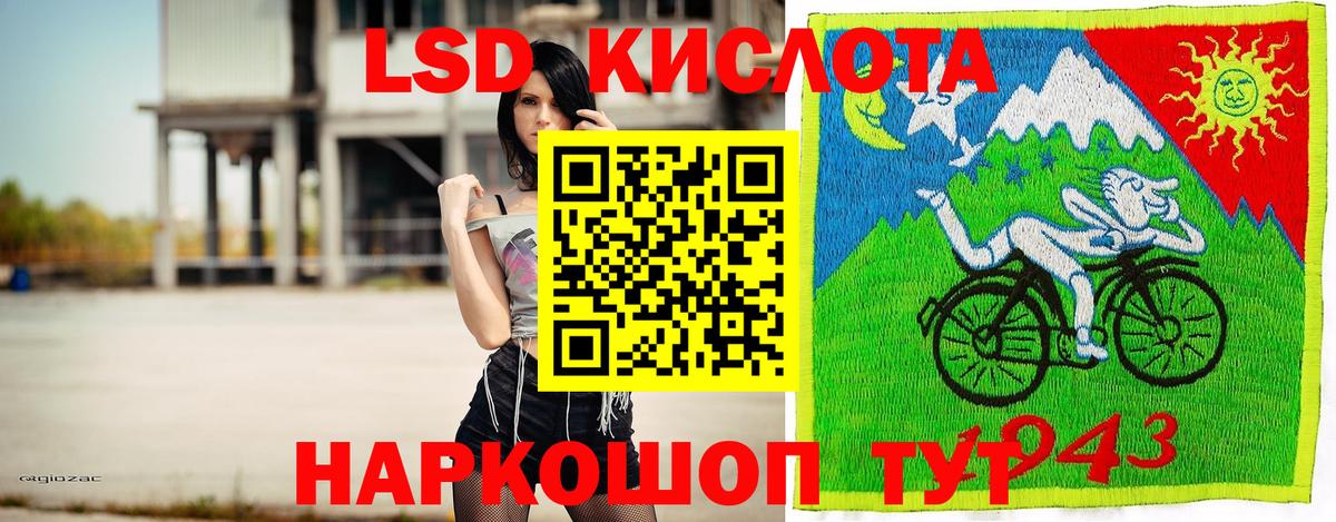 Наркотические марки  Вход с VPN  Советская Гавань  Марки 25I-NBOMe 1,5мг  Марки 25I-NBOMe 1,5мг 