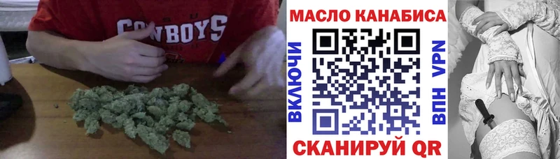 Дистиллят ТГК вейп с тгк  Советская Гавань 