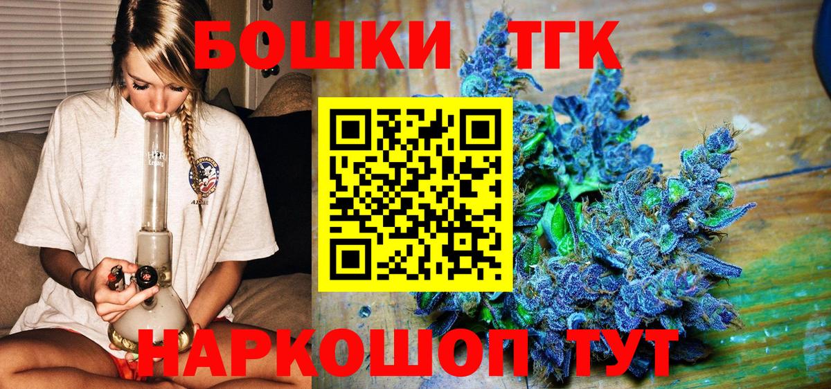 Советская Гавань  Марихуана MAZAR  Марихуана Ganja  Каннабис тримм  Вход с VPN 