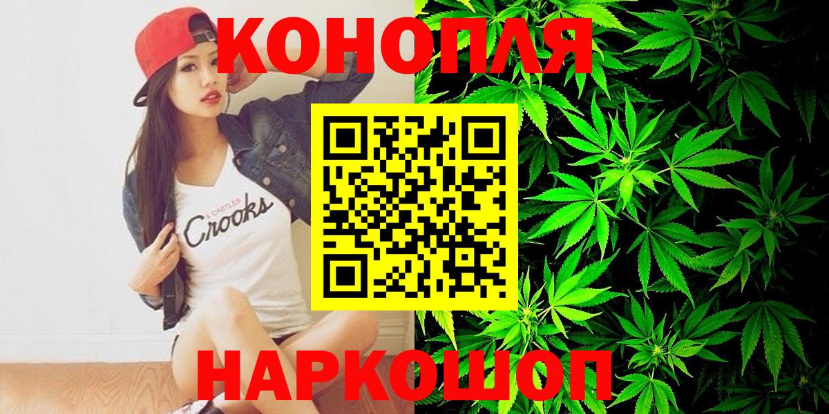 Канабис план Советская Гавань